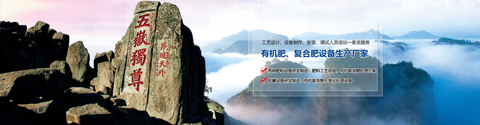 實力雄厚，經驗豐富